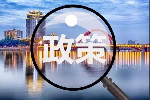 上交所：六方面举措推动提升沪市公司ESG评级