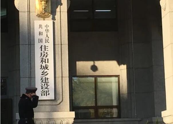 住建部明确政策优化三大方向 “认房不用认贷”可释放部分需求