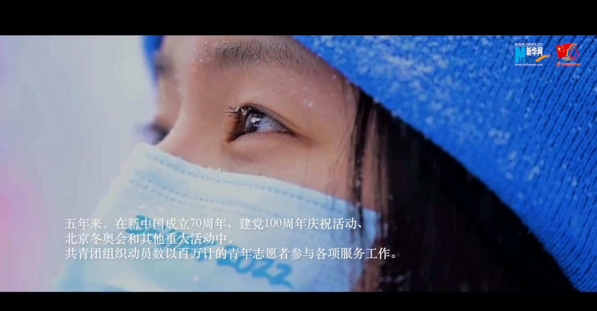 重磅宣传片《青春》