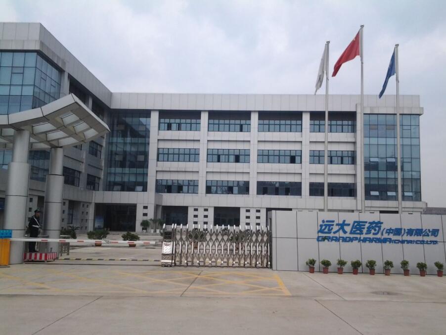抢滩百亿过敏性鼻炎市场 远大医药Ryaltris®复方鼻喷剂国内III期临床达主要终点
