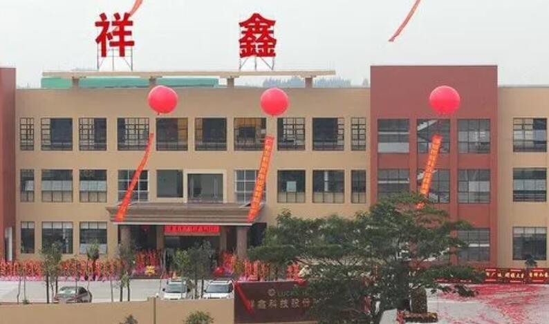 新能源汽车市场继续保持强劲增长，祥鑫科技等产业链公司机遇仍在