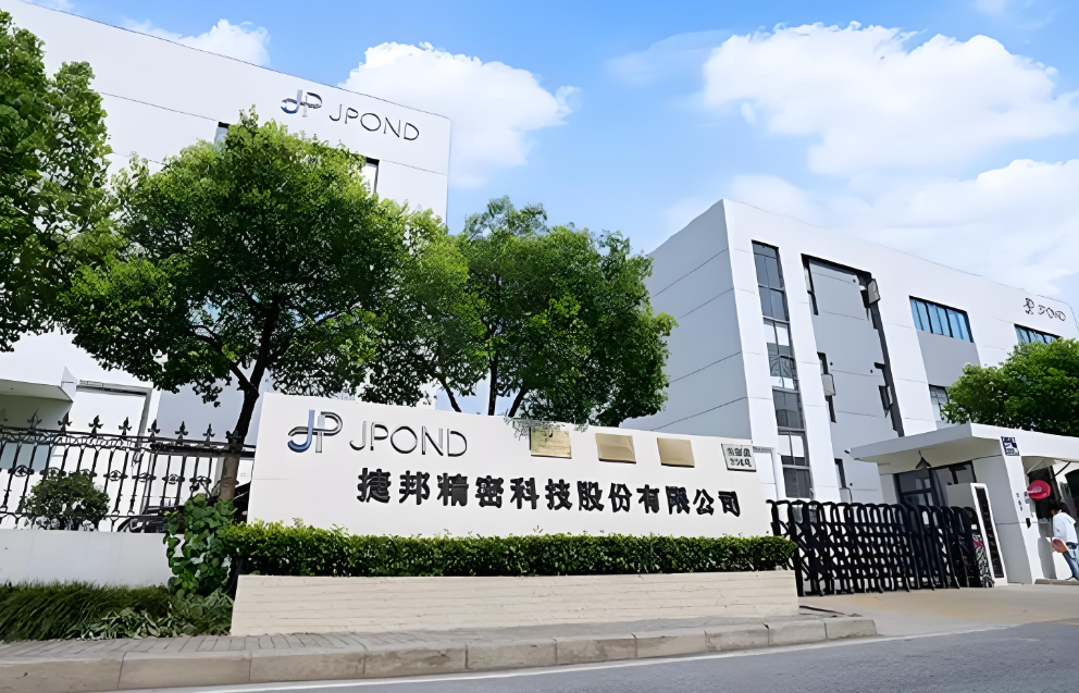 消费电子和新能源双轮驱动，捷邦科技2024年业绩大幅改善