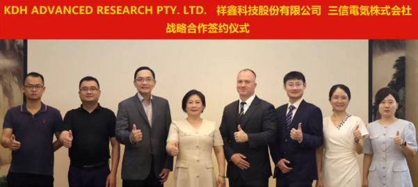 祥鑫科技联合海外伙伴开拓绿色算力全球市场