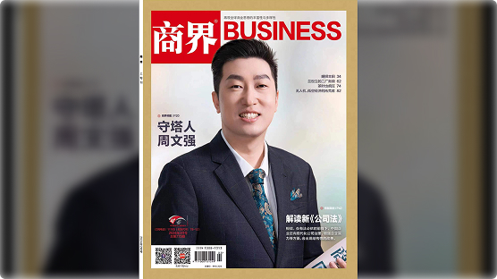 汇成百年公益活动现场 汇成百年公益活动现场