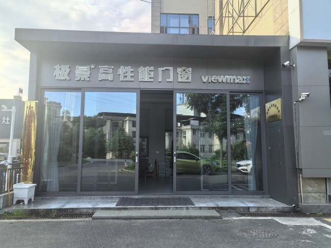 郴州门店相关核对实拍