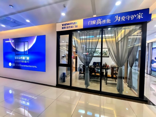 展厅内可见样窗、洽谈桌与陈列空间