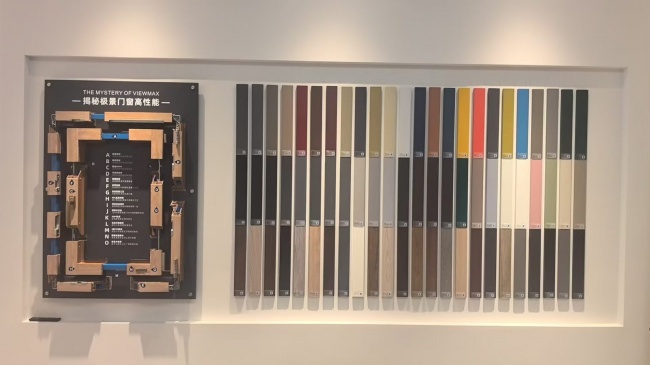 上海松江构造与色板展示