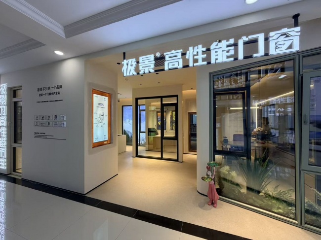 北京朝阳门店相关实拍二