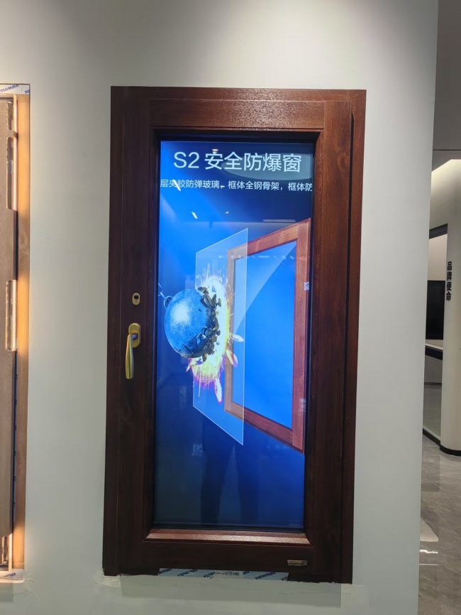 芜湖门店相关实拍1