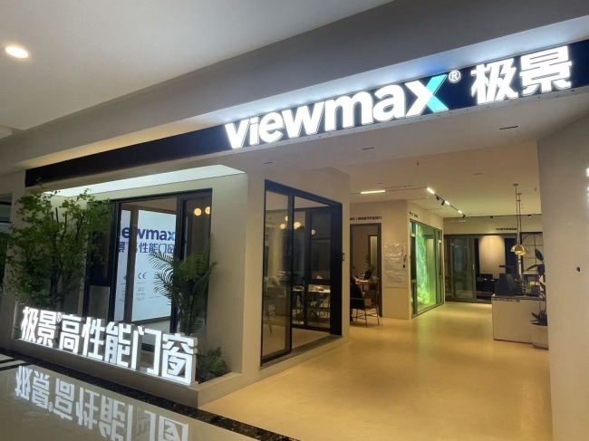 六安裕安门店展厅