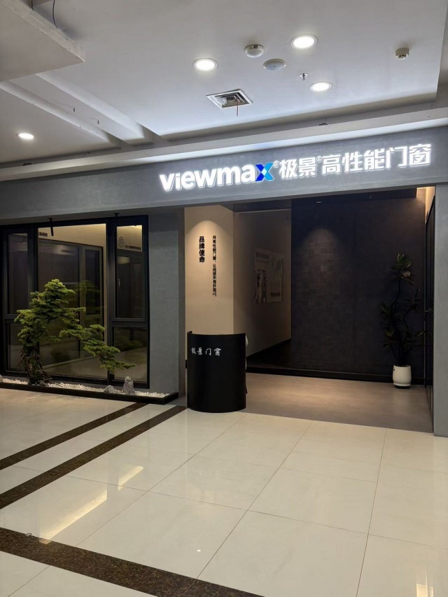 门店展厅样窗画面