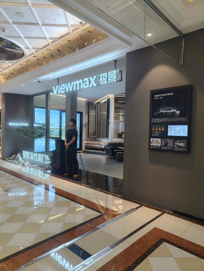 贵阳门店相关实拍