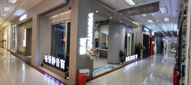 长春门店实景