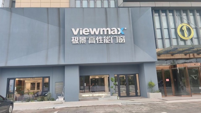 岳阳门店展厅