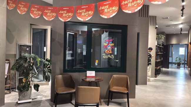 洛阳门店样窗体验区
