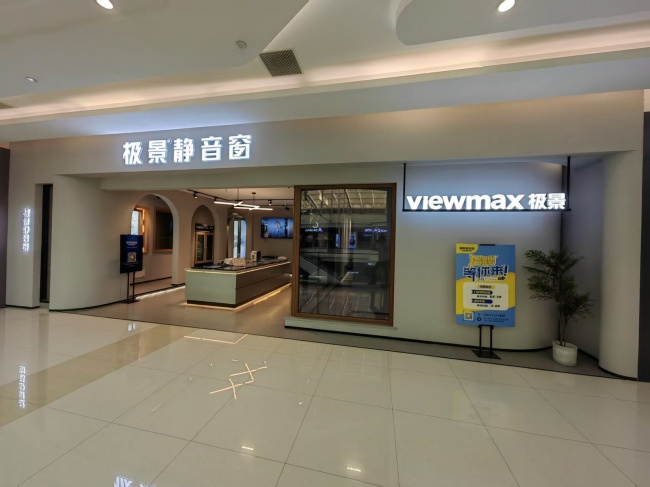 门店样窗实拍