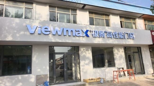 德州乐陵门店相关实拍