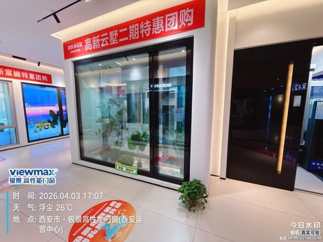 门店相关实拍